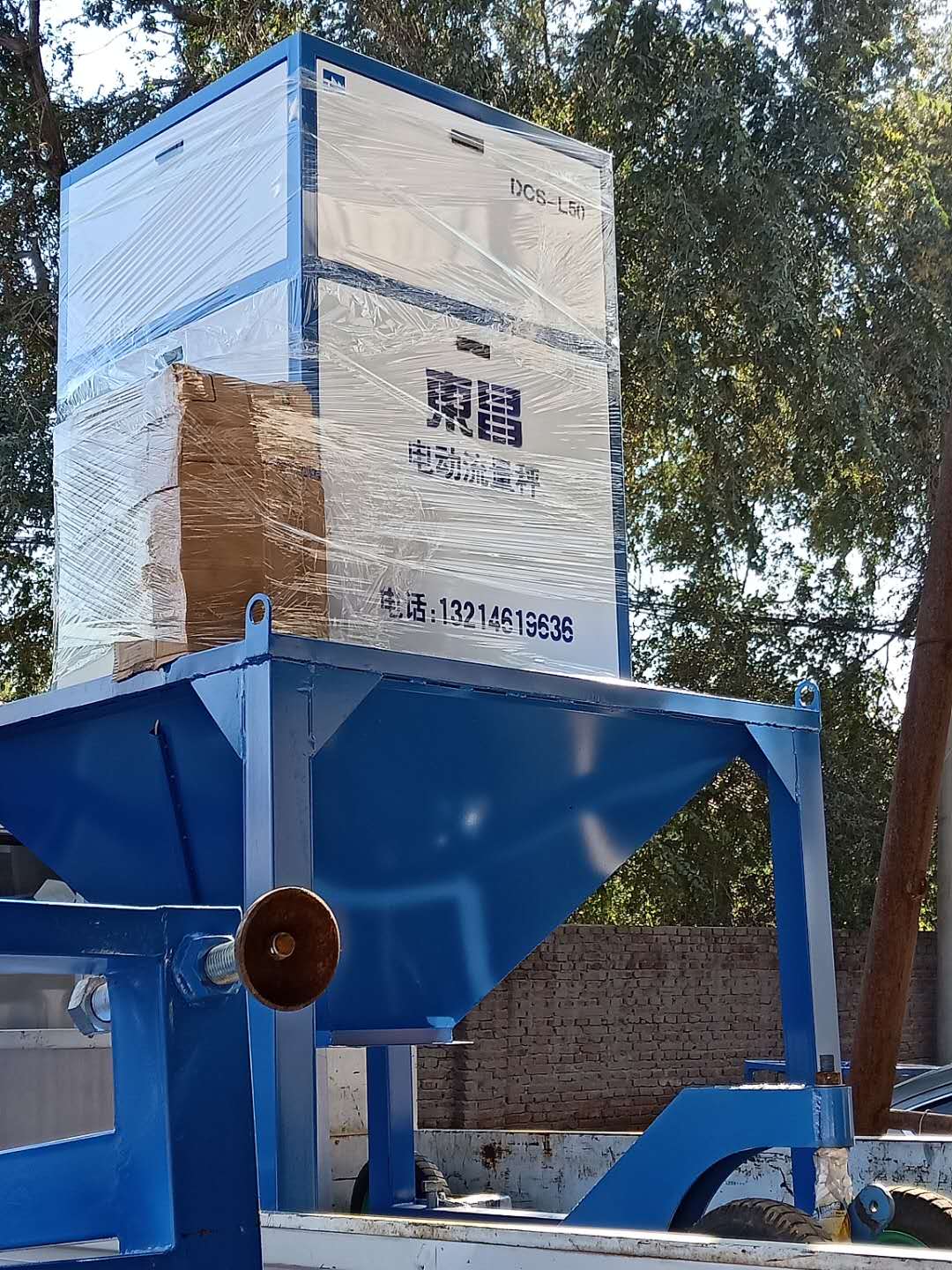 怎樣才能實時控制物料的進(jìn)出的總量？